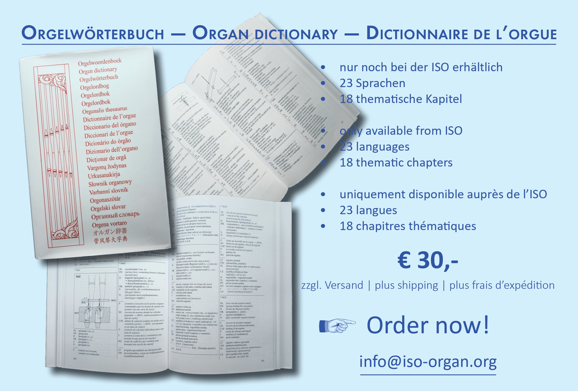 Organ Dictionary